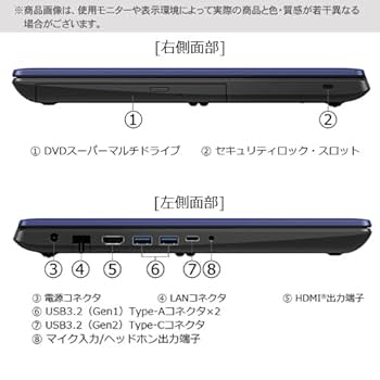 【美品】dynabook / 電池優良 / SSD / Windows11 Dynabook Direct | ダイナブック公式PC通販